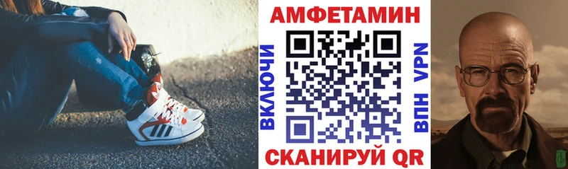 Купить где  Верхняя Тура  Amphetamine Розовый 