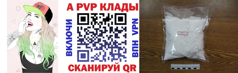 А ПВП мука  Купить  Верхняя Тура 