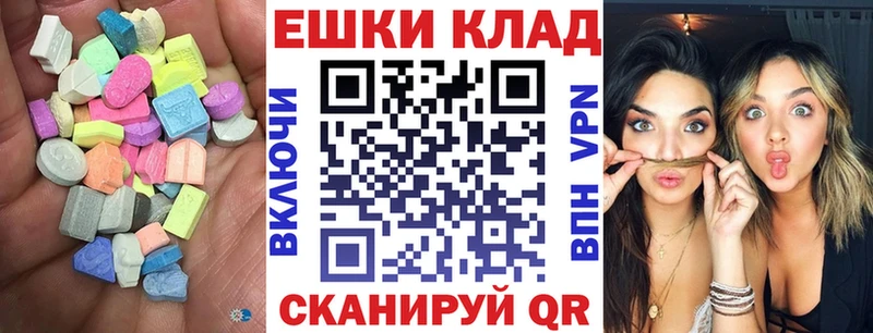 ЭКСТАЗИ 300 mg  Купить где  Верхняя Тура 