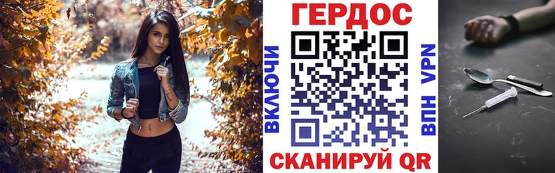 ГЕРОИН Афган  Купить где  Верхняя Тура 