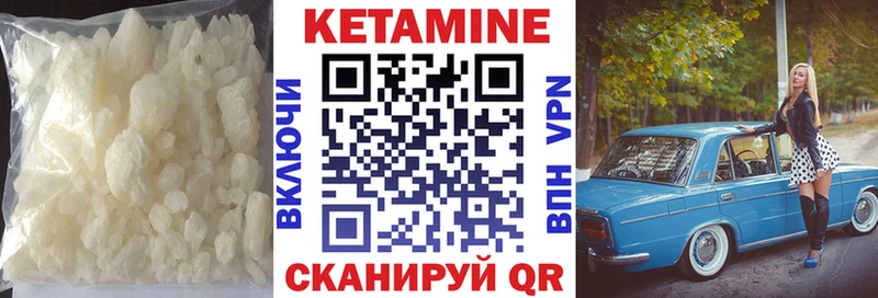 Кетамин VHQ  Купить  Верхняя Тура 