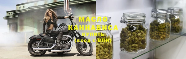 меф Кинешма