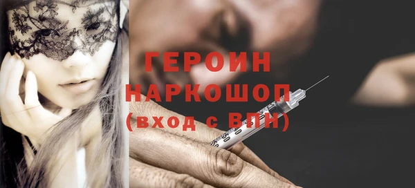 меф Кинешма