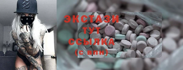 меф Кинешма