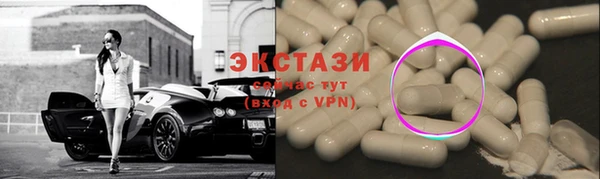 меф Кинешма