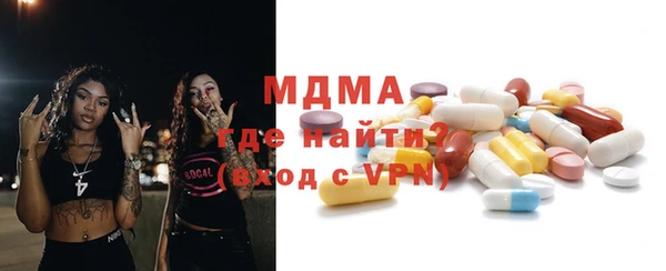 меф Кинешма