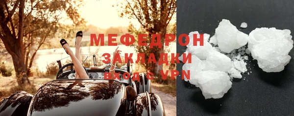 мефедрон мука Карталы