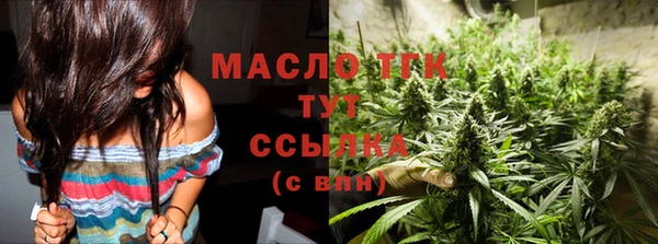 меф Кинешма