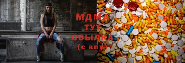 меф Кинешма