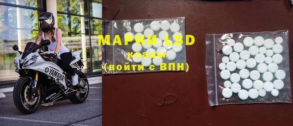 меф Кинешма