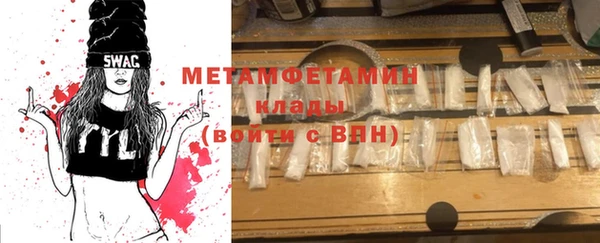 меф Кинешма