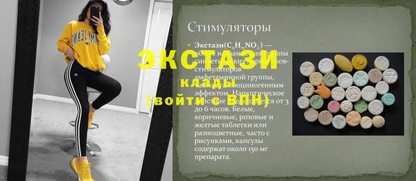 меф Кинешма