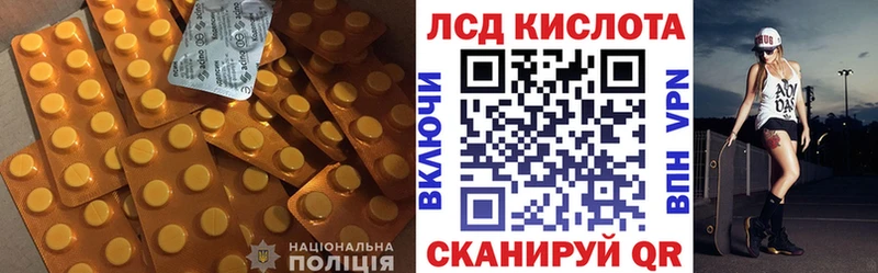 Купить Верхняя Тура Лсд 25 экстази ecstasy