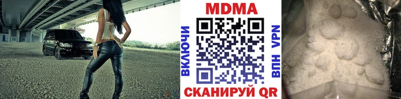 Купить закладки  Верхняя Тура  MDMA crystal 