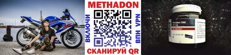 Купить закладки  Верхняя Тура  Метадон мёд 