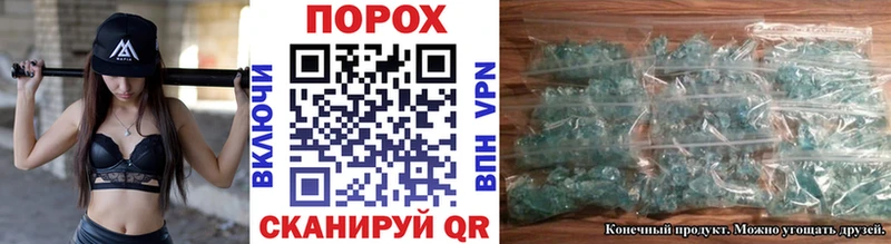 Купить где  Верхняя Тура  Первитин кристалл 