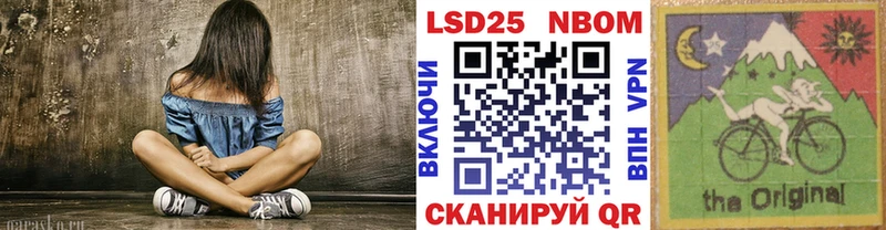 Купить где  Верхняя Тура  Марки NBOMe 1,5мг 