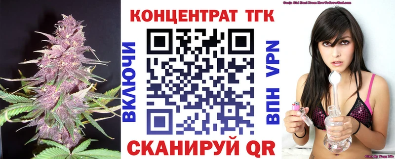 Дистиллят ТГК вейп с тгк Купить закладки Верхняя Тура